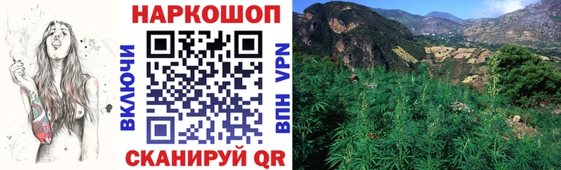 Купить Заволжск Гашиш  COCAIN  МЕФ  Alpha PVP  АМФЕТАМИН  Каннабис 