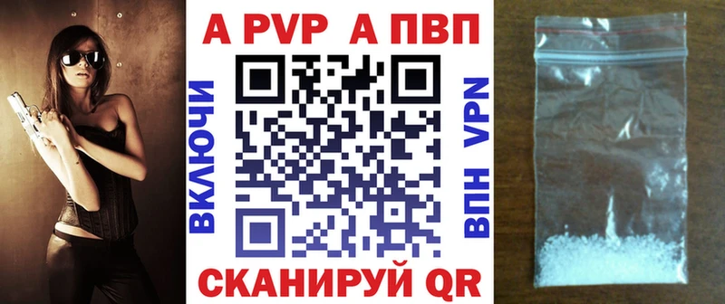 Alpha-PVP СК  дарнет шоп  Заволжск 