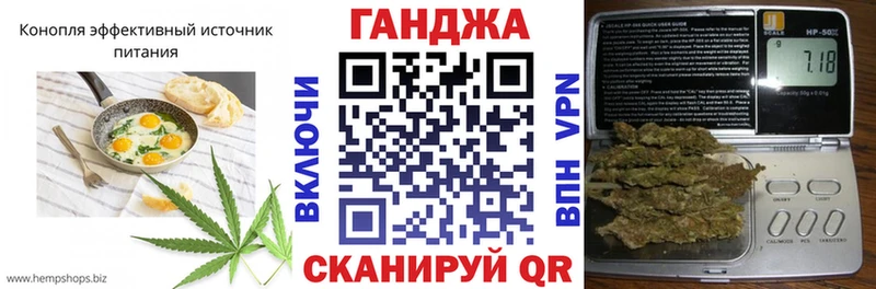 Еда ТГК конопля Заволжск