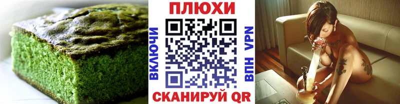 Cannafood конопля  купить наркоту  Заволжск 