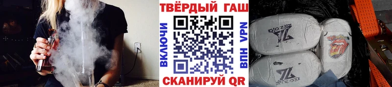 гидра ссылки Заволжск ГАШ hashish хочу наркоту