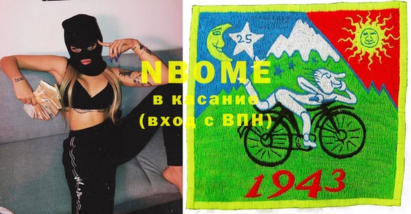 мефедрон VHQ Алексеевка