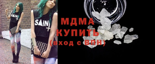 мефедрон VHQ Алексеевка