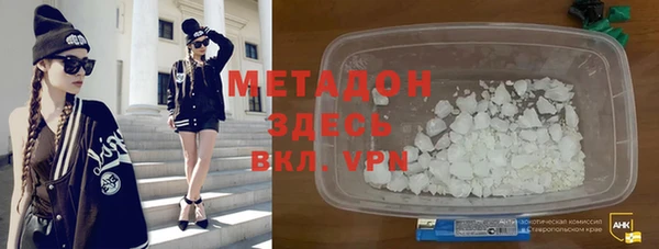 мефедрон VHQ Алексеевка