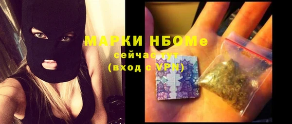 мяу мяу кристалл Рославль