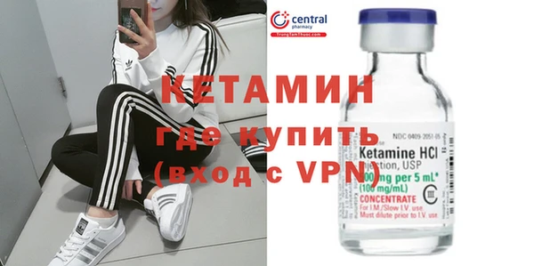 мефедрон VHQ Алексеевка