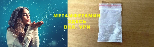 мефедрон VHQ Алексеевка