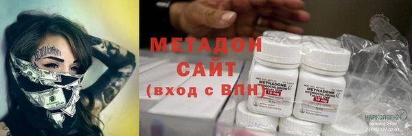 мефедрон VHQ Алексеевка