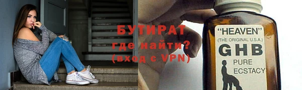 шишки Россошь