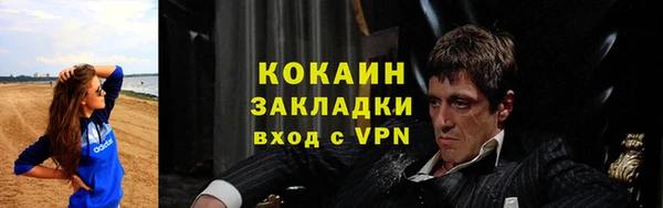 кокаин перу Алзамай