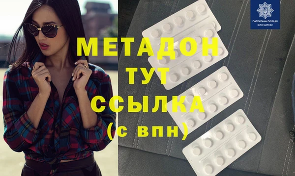 прущие грибы Алексин