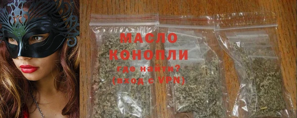 мефедрон VHQ Алексеевка