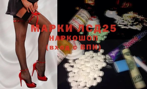 прущие грибы Алексин