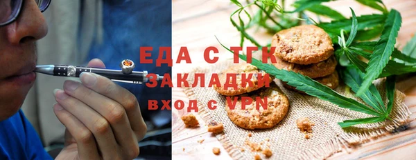 мефедрон VHQ Алексеевка