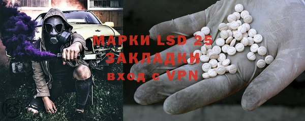 мефедрон VHQ Алексеевка