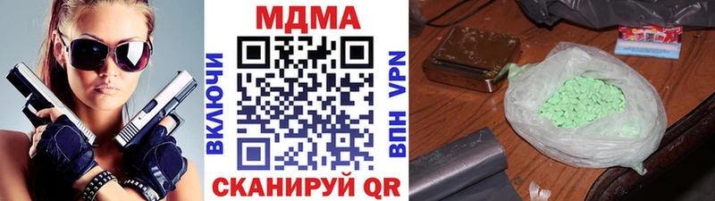 МДМА crystal  Заволжск 
