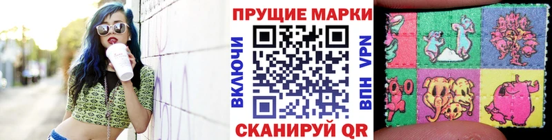 Марки N-bome 1500мкг Заволжск